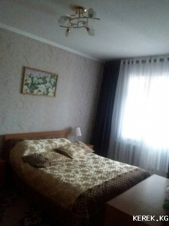 Квартира