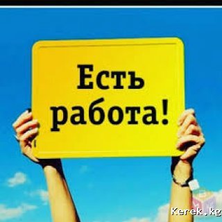 Требуется продавец- консультант
