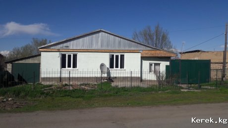 продаю 4х комнатный дом в центре г.каракол.