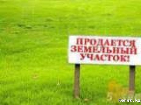 Продаю уч. 9 соток в с. Михайловка