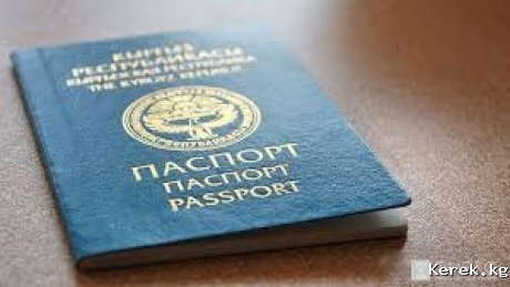 Утерян паспорт на имя Шукурова Марлена