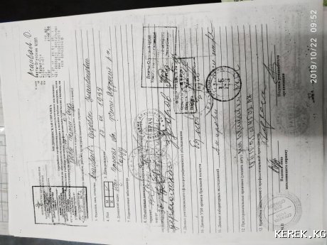 Найдены документы Асанбаев Орозбек