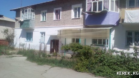 Срочно продаю квартиру в г.Каракол