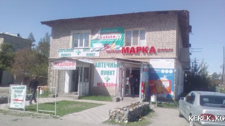 Срочно продаю квартиру в г.Каракол