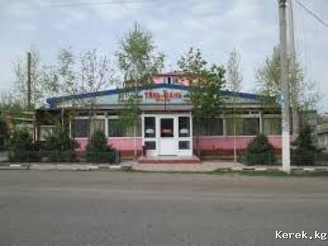 Продается гостиница в г. Каракол Тянь-Шань Береке