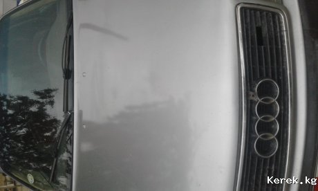 Ауди С4