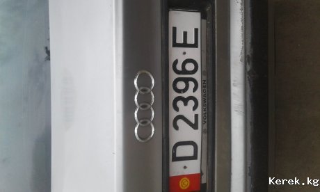 Ауди С4