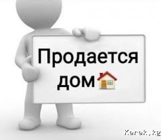 Продаю 2ком кв по ул Тыныстанова31