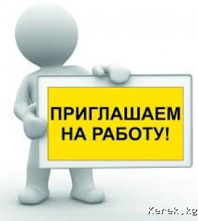 Требуется девушка продавец консультант
