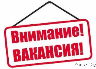 Нотариус