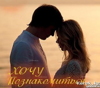 Уйлоном