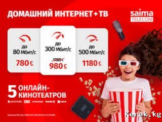 SAIMA TELECOM