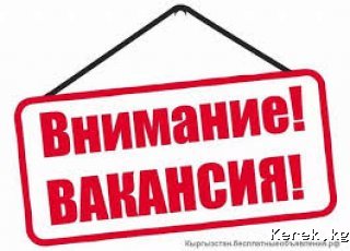 В кафе-гостиницу в Бостери требуются сотрудники