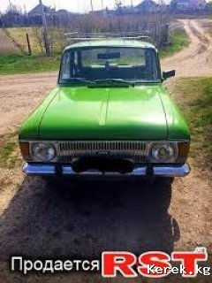 авто
