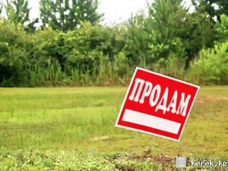 ПРОДАЮ ЗЕМЕЛЬНЫЙ УЧАСТОК
