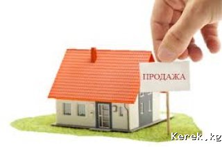 Продаю дом