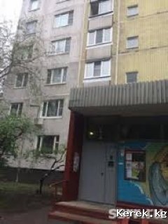 Квартира 1ком.в с.Бостери