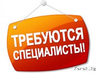 Требуется специалист со знанием CorelDraw