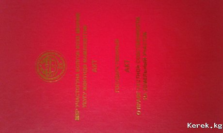 Продаю участок 10 сот в с.Орнок