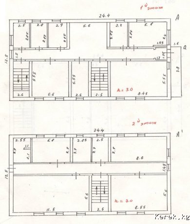 Продается здание в г.Каракол 800кв.м., уч.39 соток