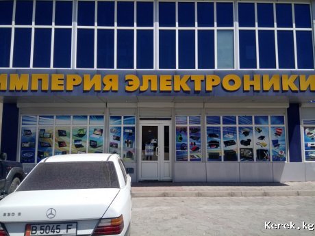 СРОЧНО!!! ПРОДАЮ ИЛИ МЕНЯЮ ГАРАЖ