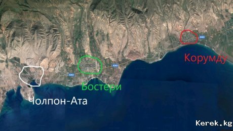 ПРОДАЮ Б/П уч. с. Корумду 24 сотки, сев. берег Иссык-Куля, 400 м до пляжа