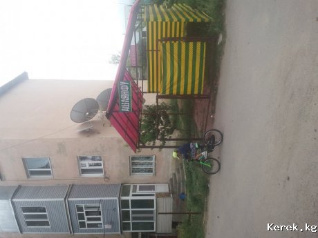 Квартира