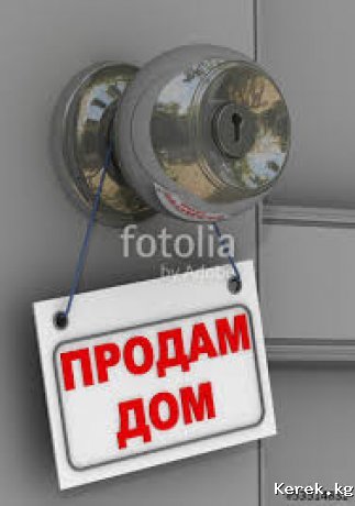 продается пол дома 3 ком