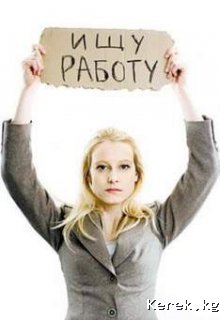 ИЩУ РАБОТУ админа или секретарь референт,менеджера,кассира.есть зн комп программ