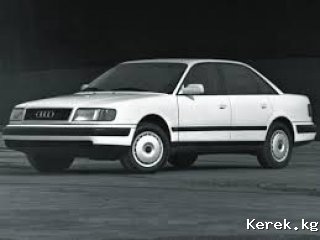 АУДИ с4
