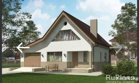 Продаю Большой 7 комнатный кирпичный дом !
