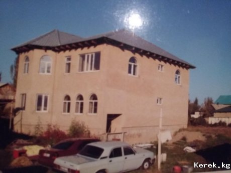Продаю особняк с участком 16 сотых в г.Каракол