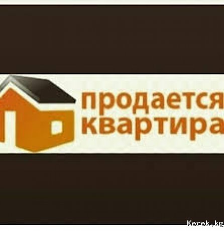 Срочно продаю 2-е  1ком квартиры барачного типа