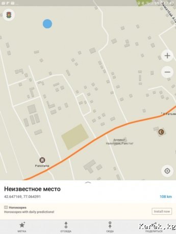 Участок 12 соток в г. Чолпон Ата