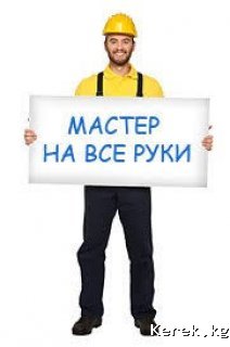 ВНИМАНИЕ  Если у вас замерзла вода звоните по телефону: 0550974396 Олег 0551270198 Михаил