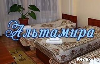 Отель 