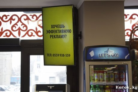 Реклама в Торговых центрах и супермаркетах