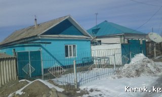 Продается Дом с времянкой в г.Каракол!