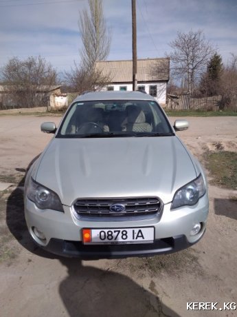 Субару Аутбек
