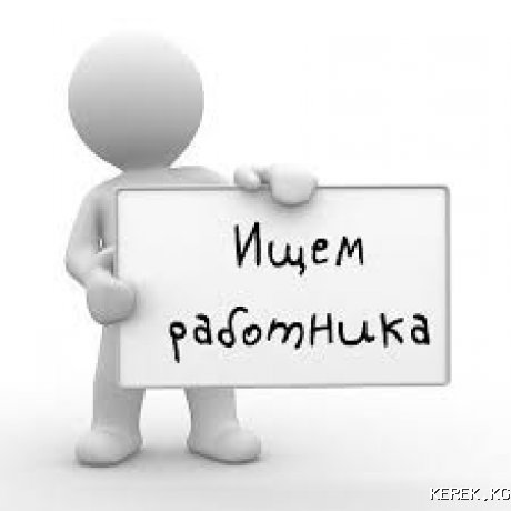 Требуется на работу реализатор в магазин.
