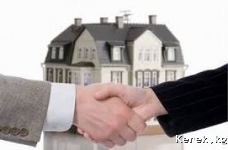 Продается 4 комнатный дом
