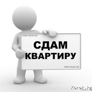 сдается 1-ком.кв