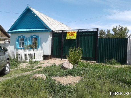 Продаю дом Караколе центре города по ул Октябрская -76 . Дом из 3-комнат  6сотых