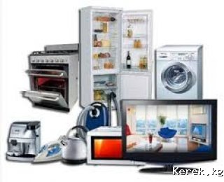 телевизор,музыкальный центр LG,обогреватель,газовая плита