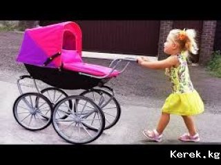 Коляска детская