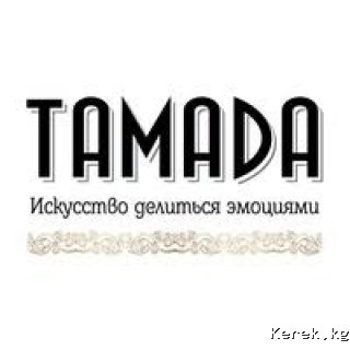Тамада