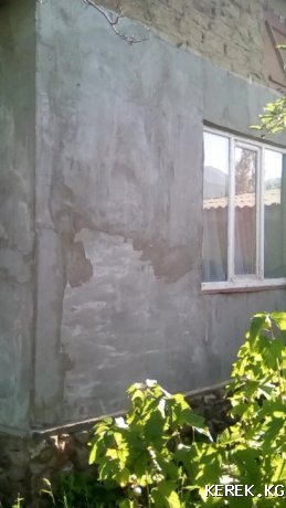 Дом
