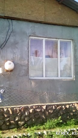 Дом