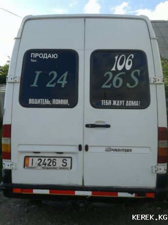 Продаю спринтер пассажирский 1995 г.в.
