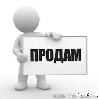 прод 1к кв